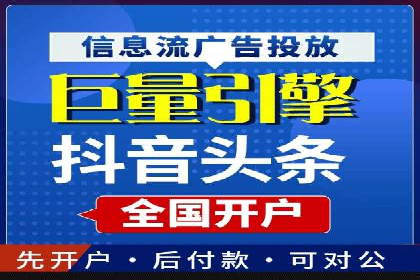 深度解读：信息流托管的三大优势案例