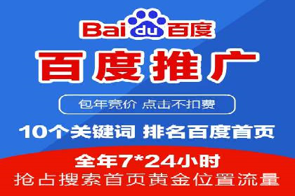搜索引擎营销托管的创新应用案例