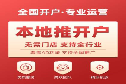百度竞价账户托管全解析：多行业成功案例分享